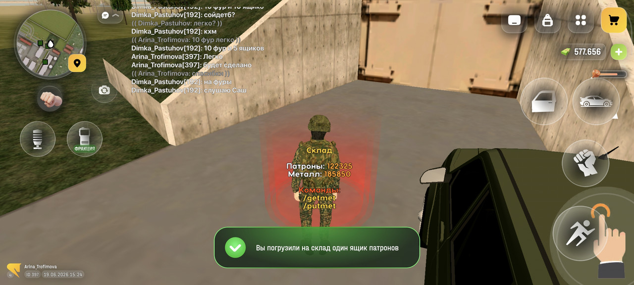 Screenshot 2026 06 19 15 24 41 770 com russia game