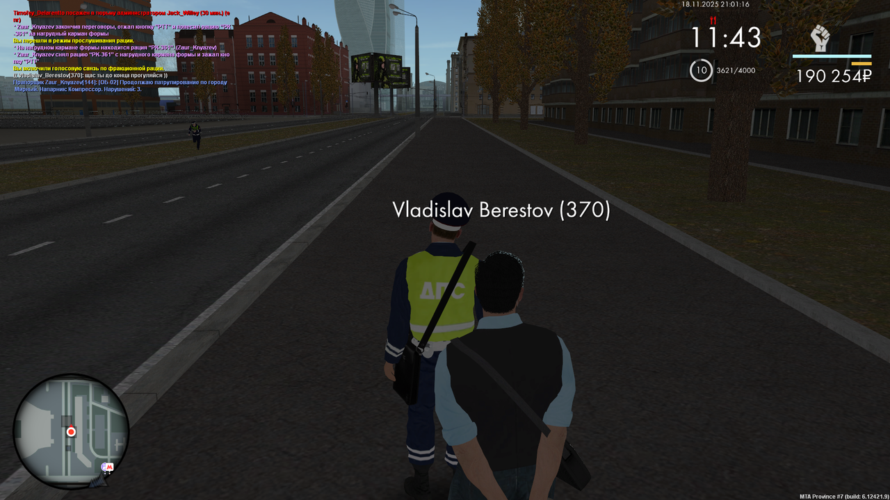 mta screen 2025 11 18 21 01 16