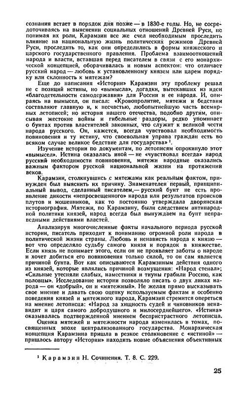 p0026