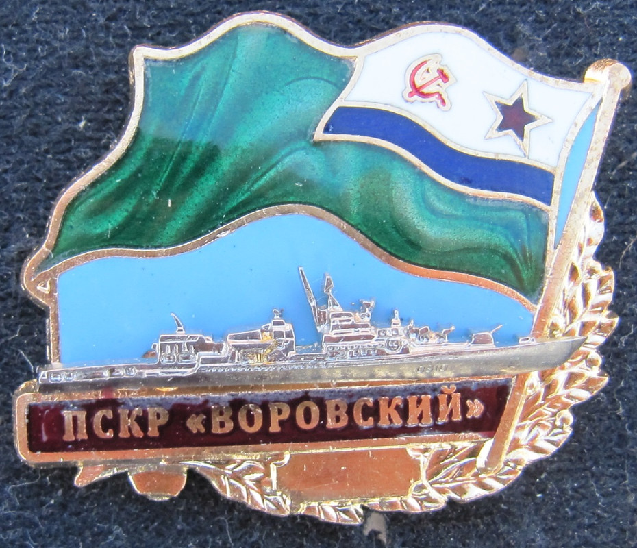 С днем мчпв картинки