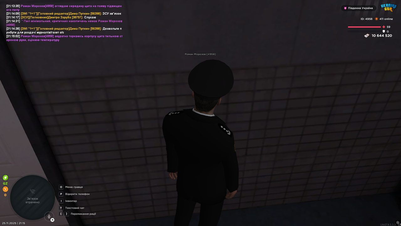 UKRAINE GTA 25 11 2025 21 15 08