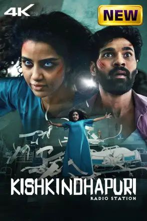 Kishkindhapuri 2025 Hindi Dubbed Movie