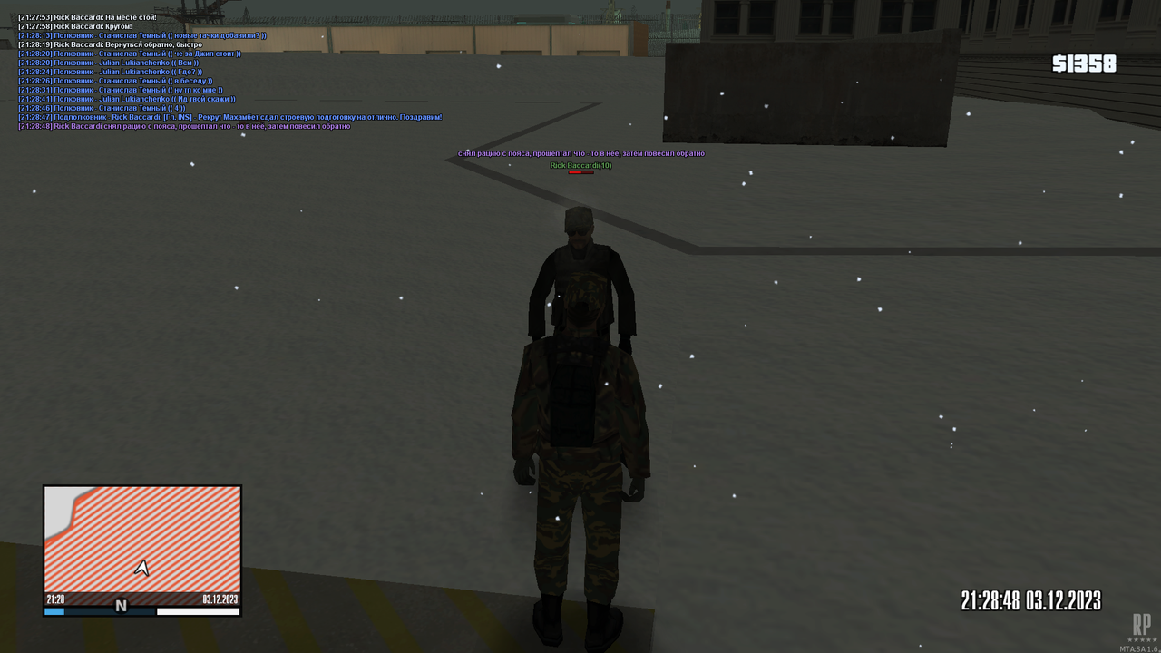 mta-screen_2023-12-04_00-28-47