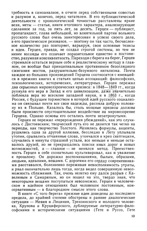 p0014