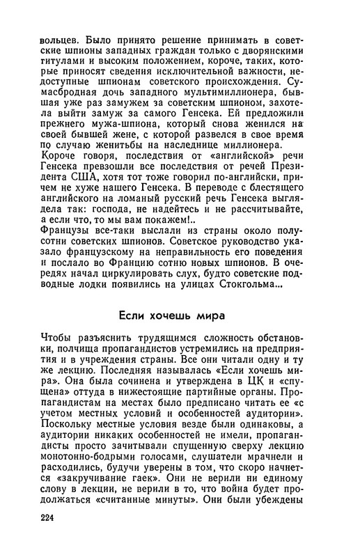 p0225