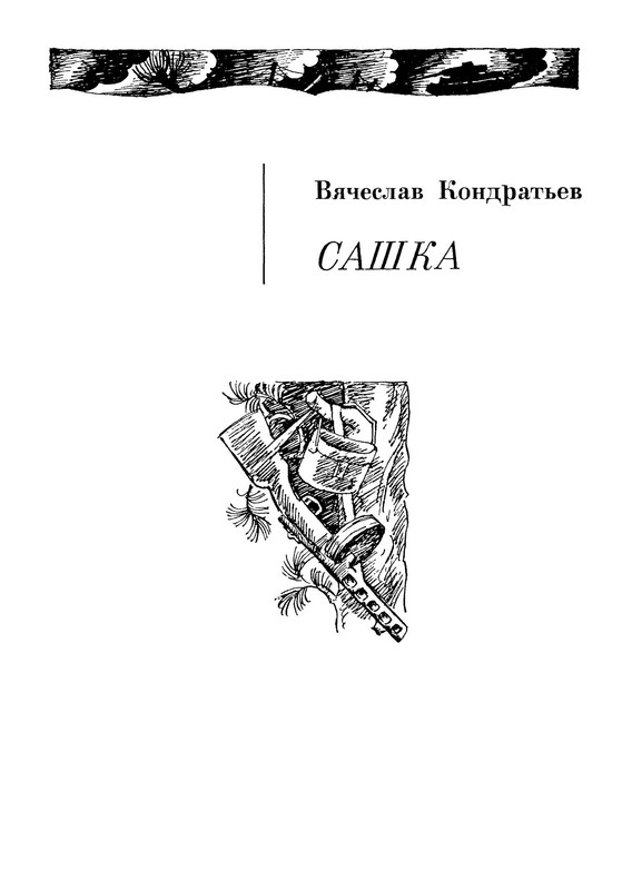 p0020