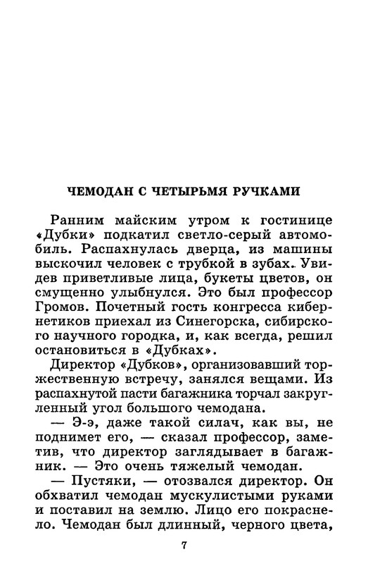 p0006