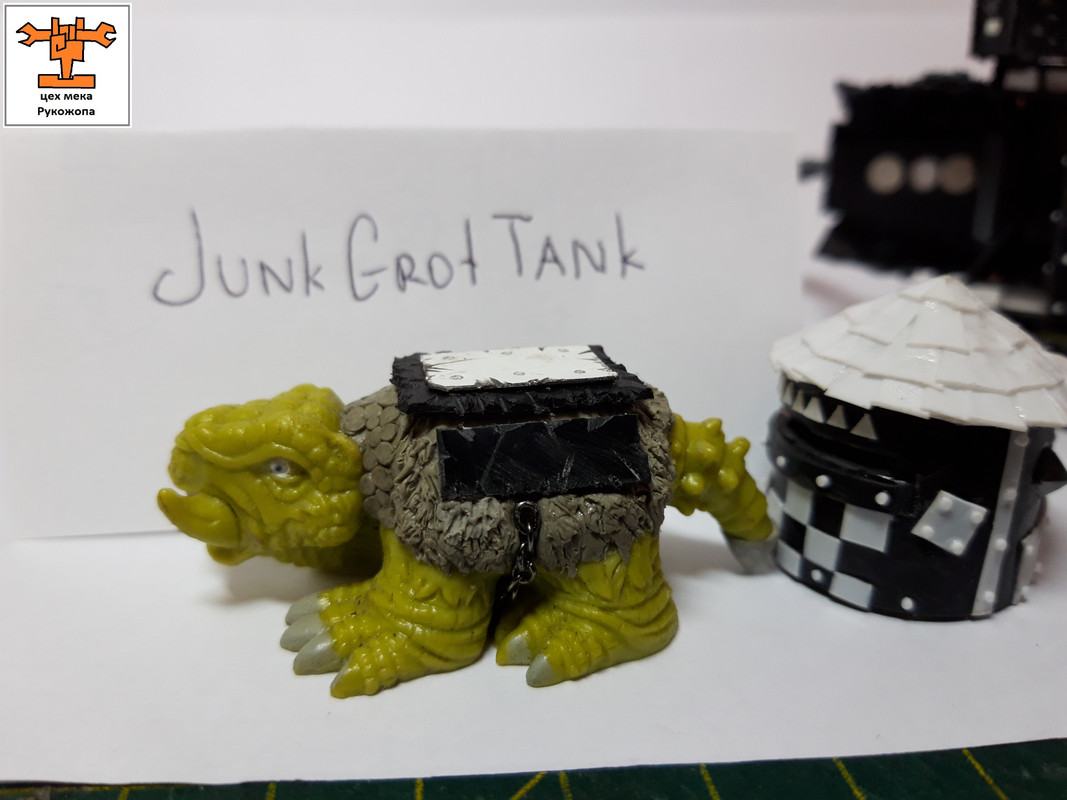 гроттанк8 (53)