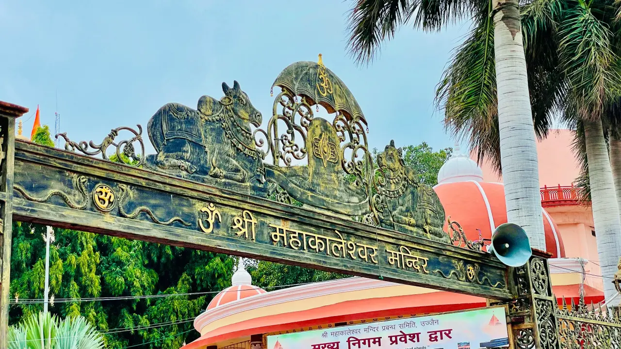 Mahakaleshwar Gate