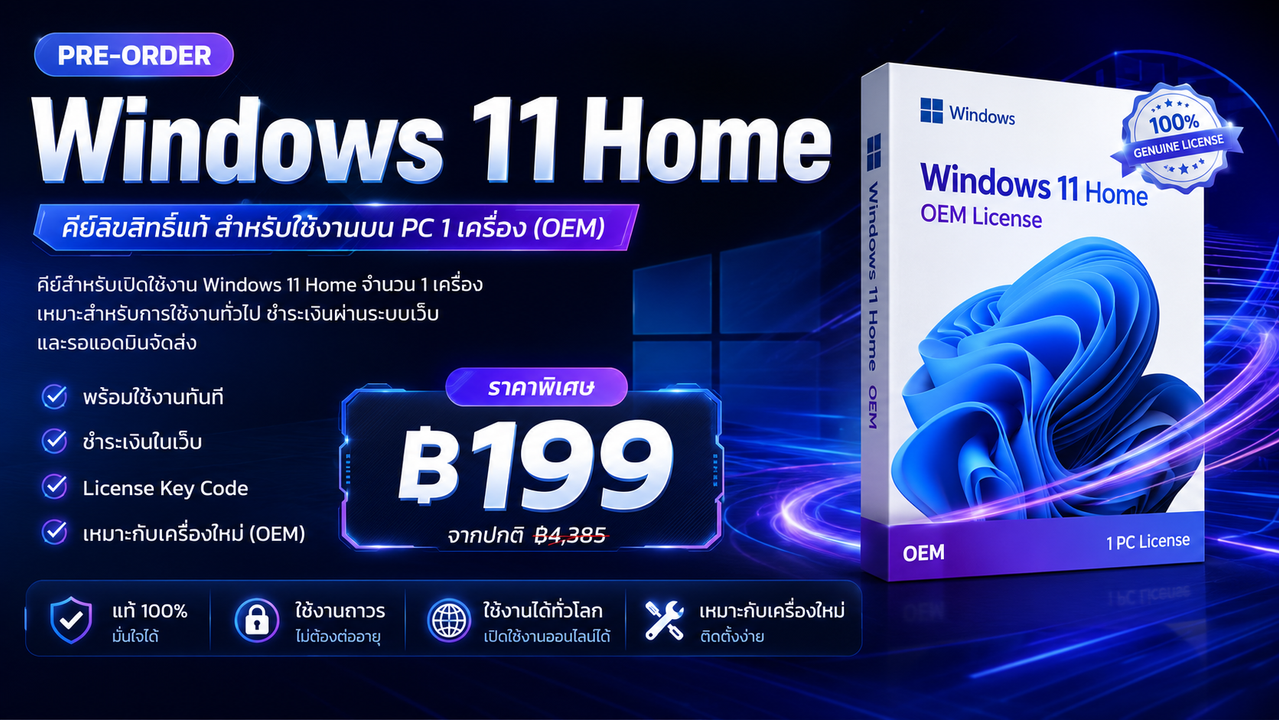Windows 10 Pro