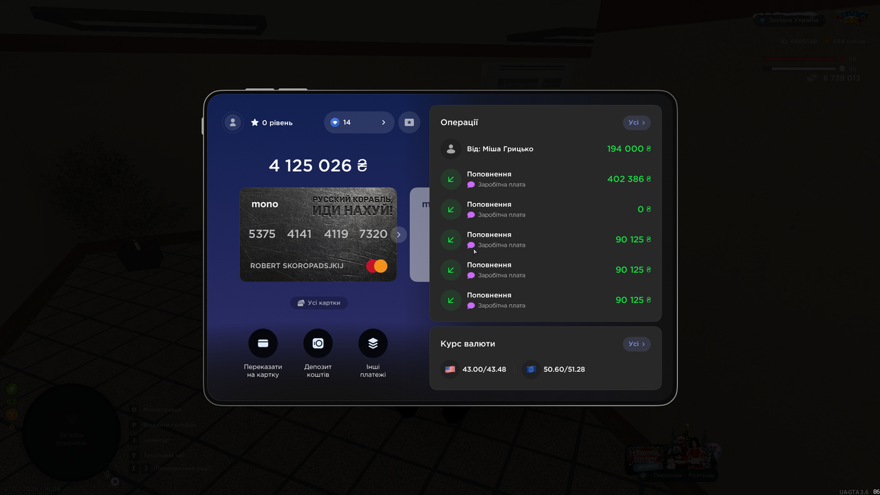 mta screen 2026 02 21 16 08 09