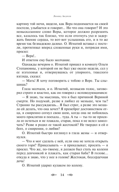 ITD000000000248285-page-0014