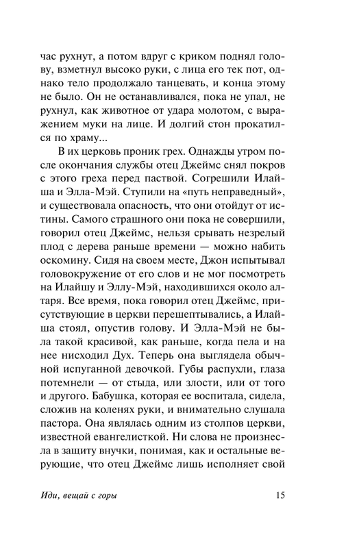 ASE000000000869445-15