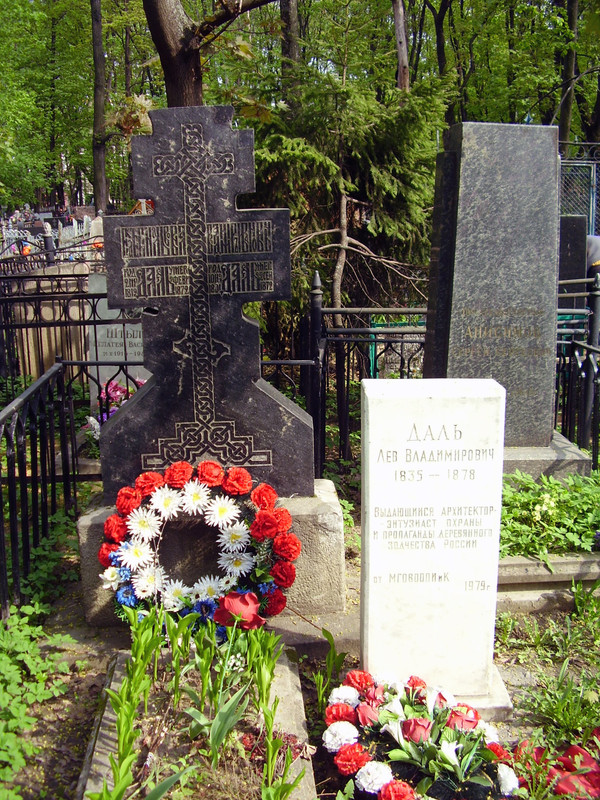 Dal-s-tomb