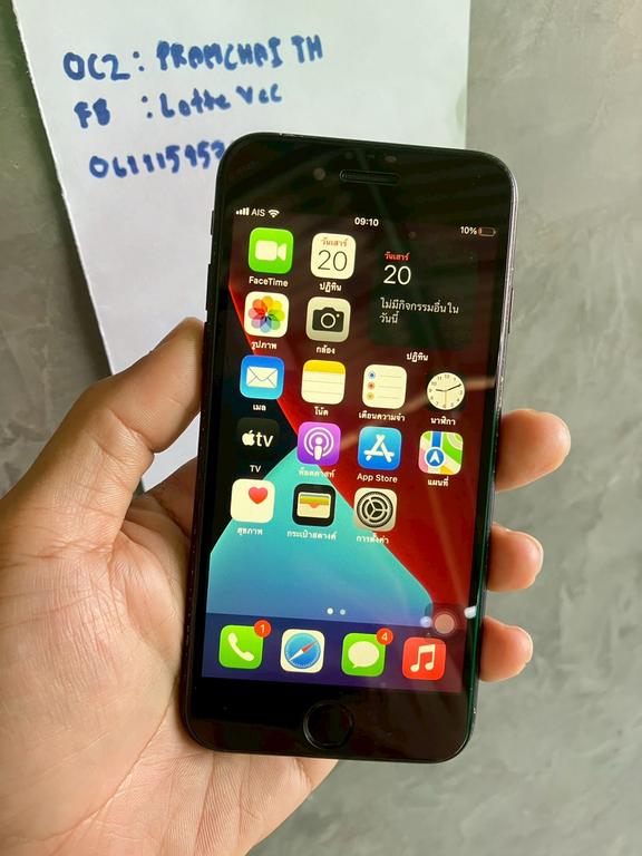 LINE ALBUM 201268 251220 30