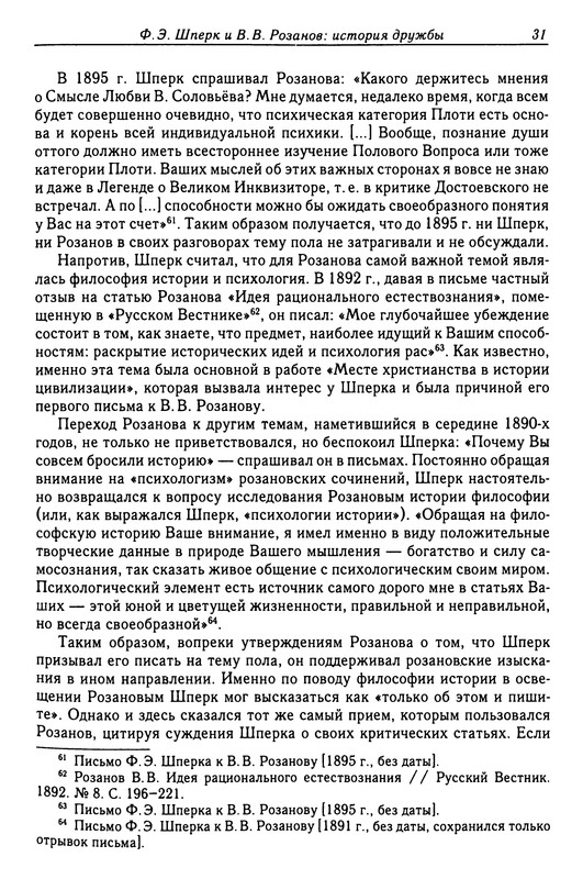 p0030