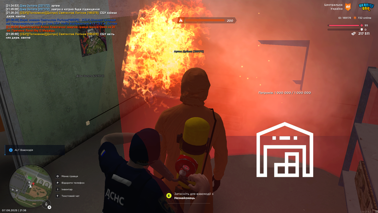UKRAINE GTA 07.08.2025 21_36_15