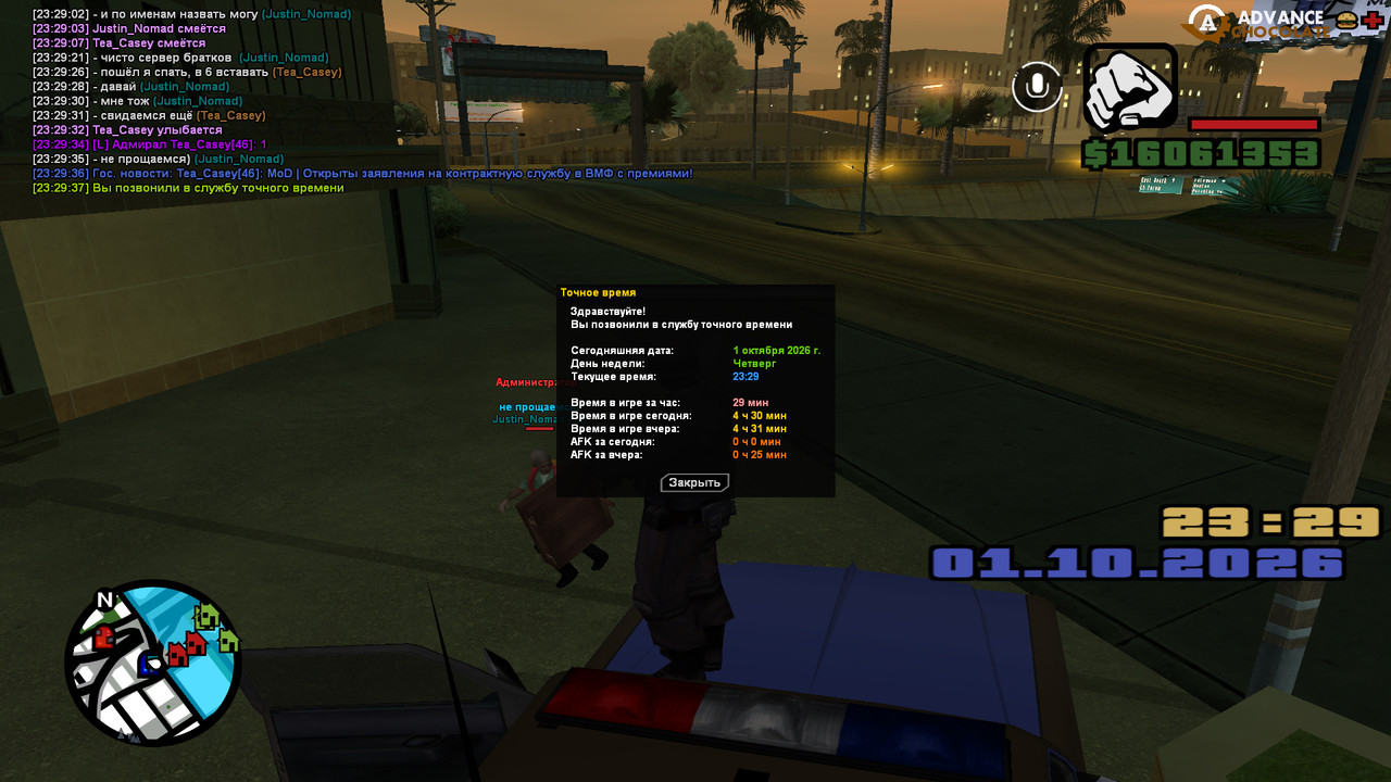 screenshot 2026 10 01 23 29 37 867