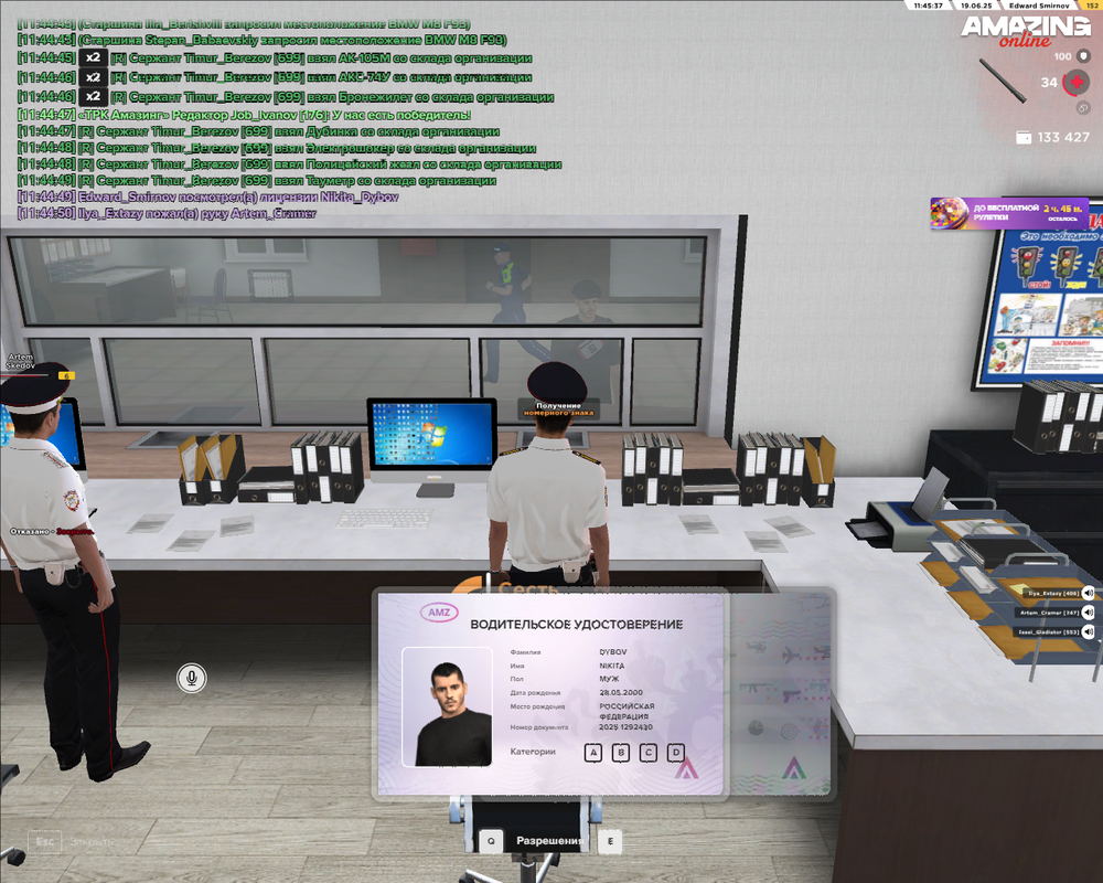 amazing_2025_06_20_11_44_52_161