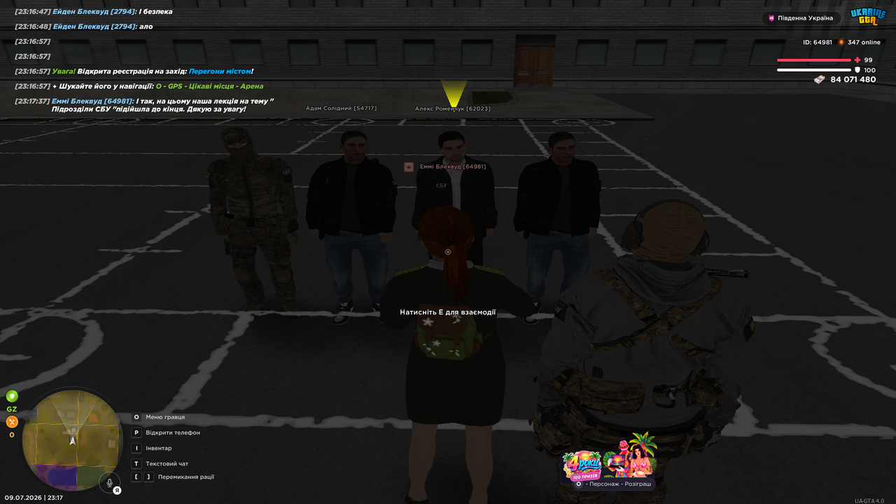 UKRAINE GTA 09 07 2026 23 17 39
