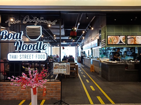 boat noodle