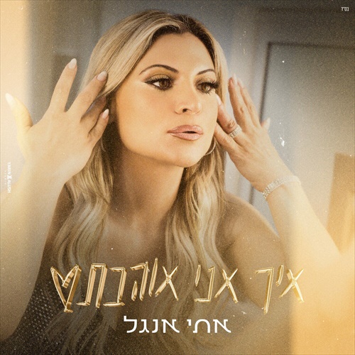 תמונה