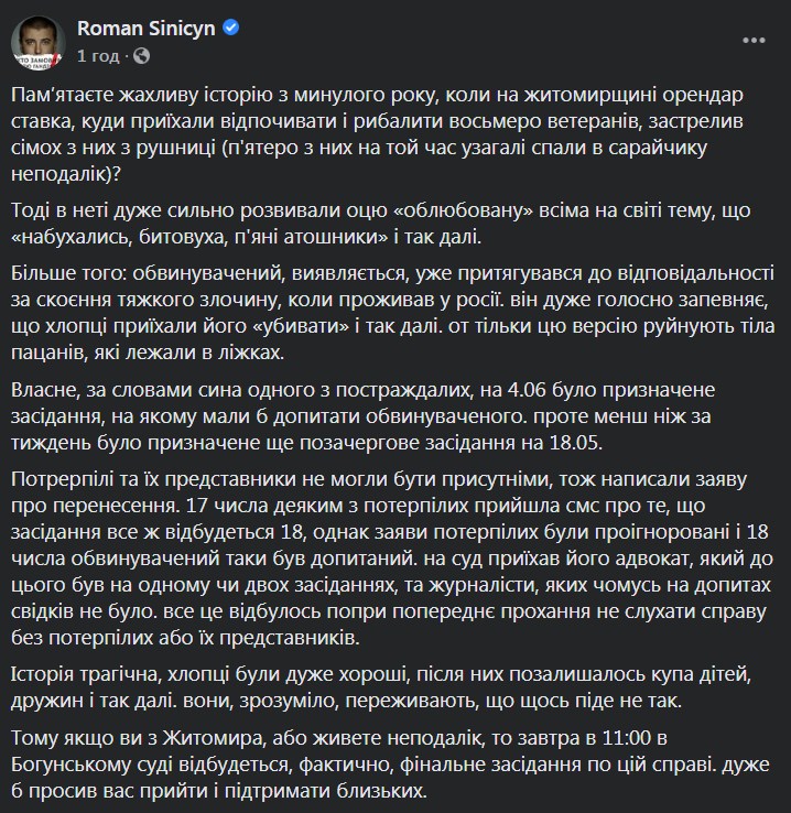 Одиозного российского политтехнолога Шувалова не пустили в Украину - Цензор.НЕТ 2017