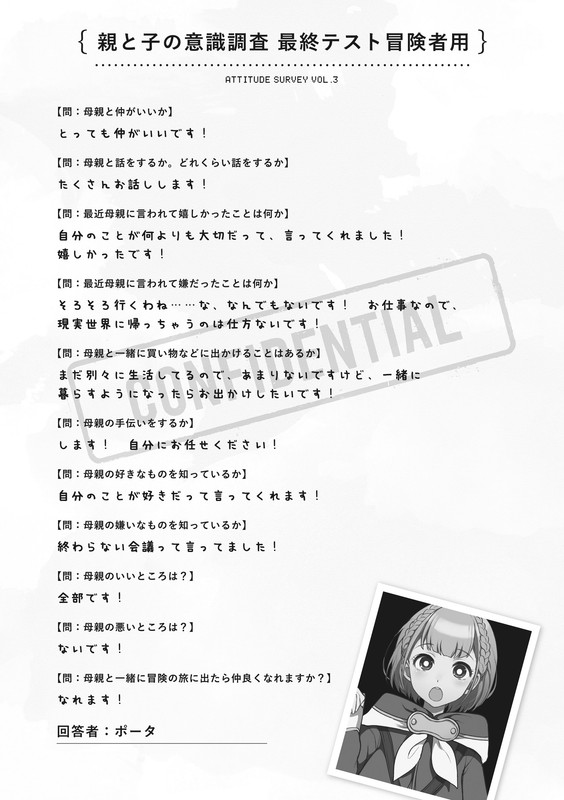 74cb5fea-9c70-4bd0-bfcf-6ade4d75960d.jpg