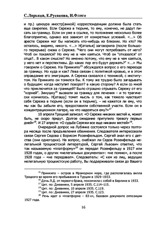 p0017