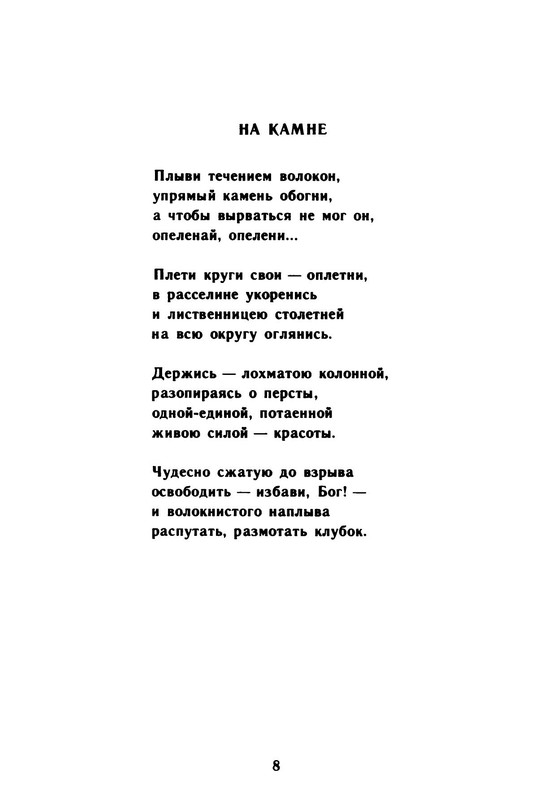 p0010