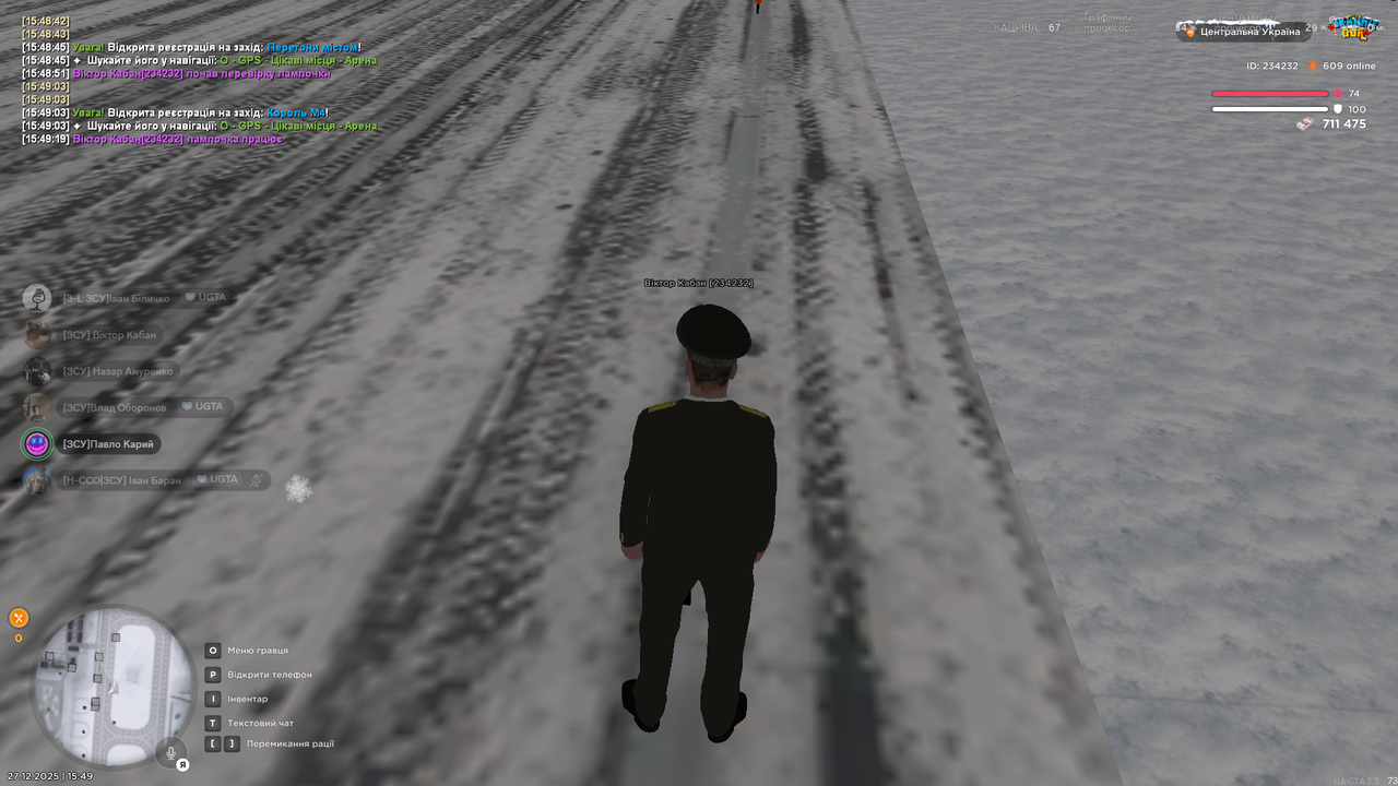 Знімок екрана (352)