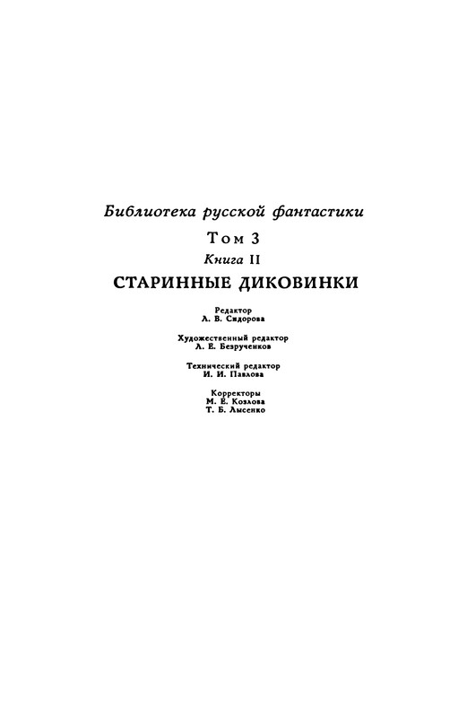 p0512