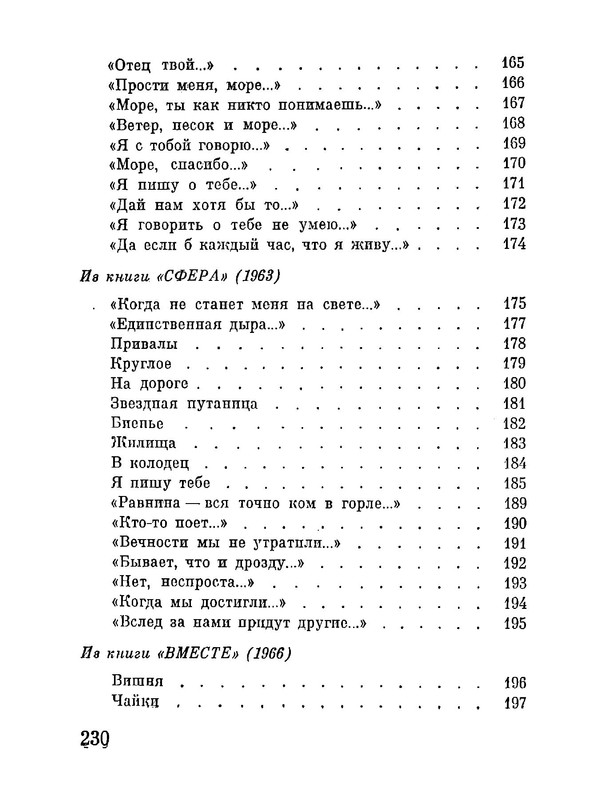 p0029