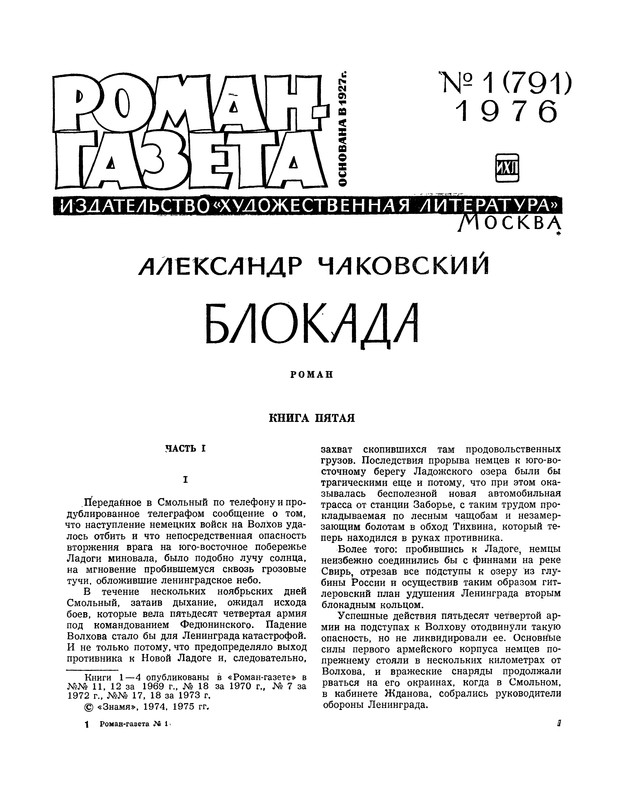 p0003