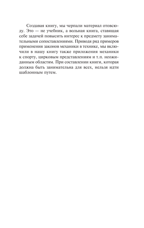ASE000000000864036-05