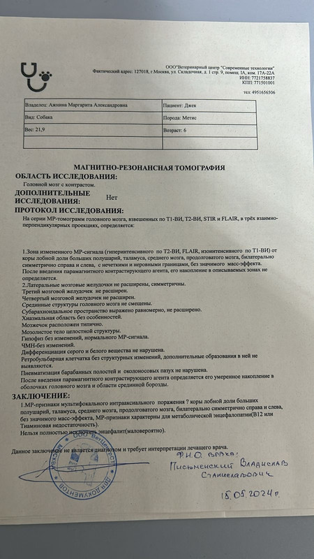 28a50258-bdda-4d8c-9dd9-a6910128e007