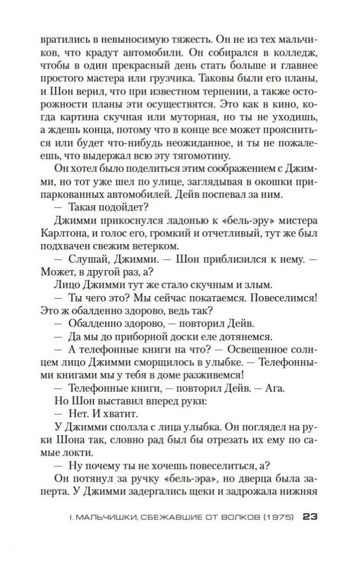 2-page-0021
