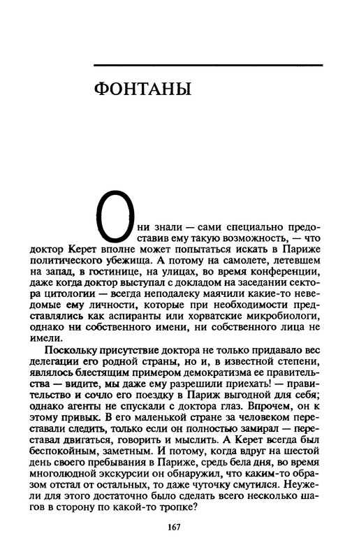 p0170