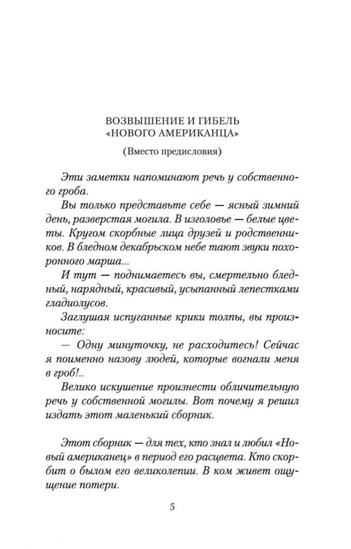 2-page-0004