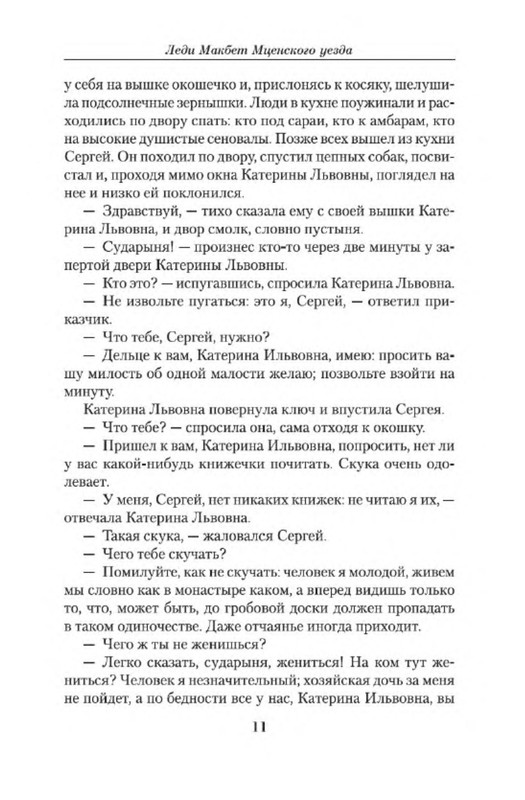 p0010