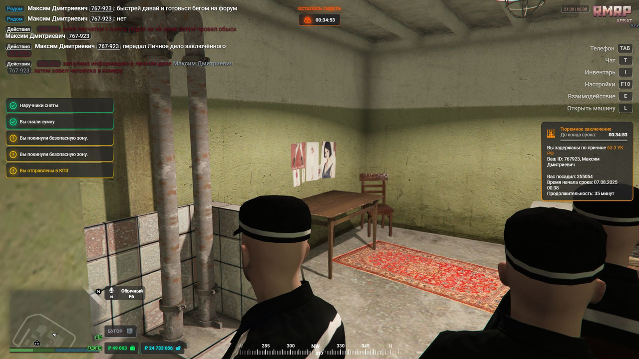 Скриншот 07-08-2025 003858