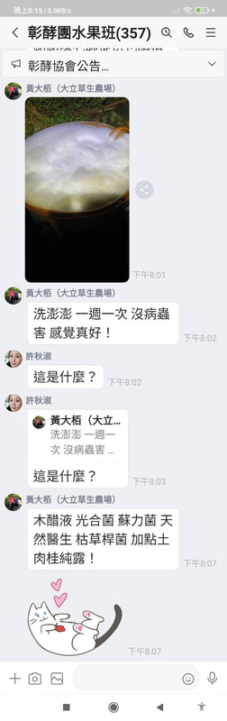 見證2