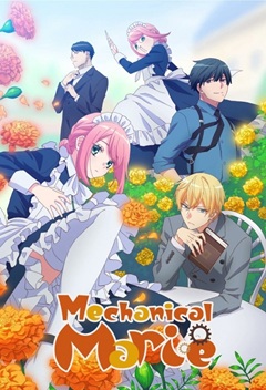 Kikaijikake no Marie E01 720p WEB-DL x265-TFPDL