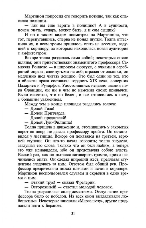 2-page-0030