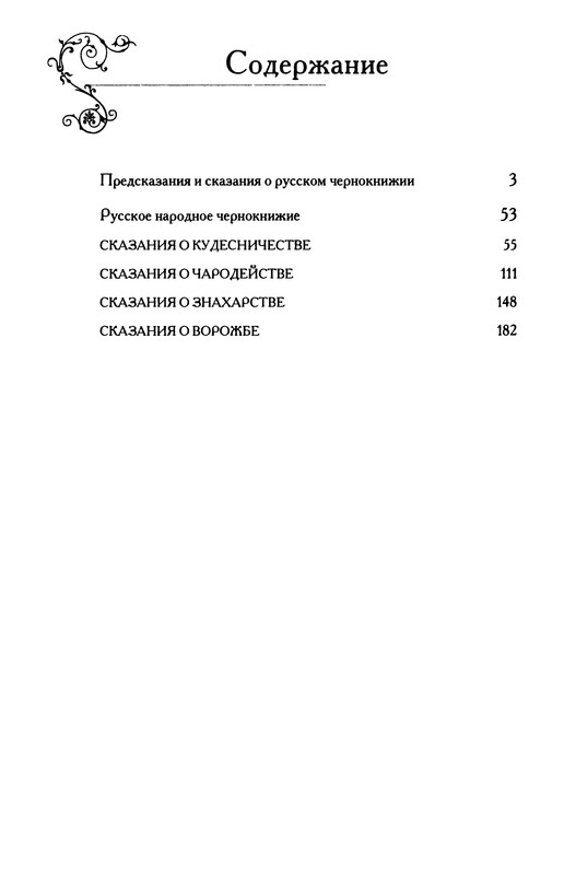 p0223