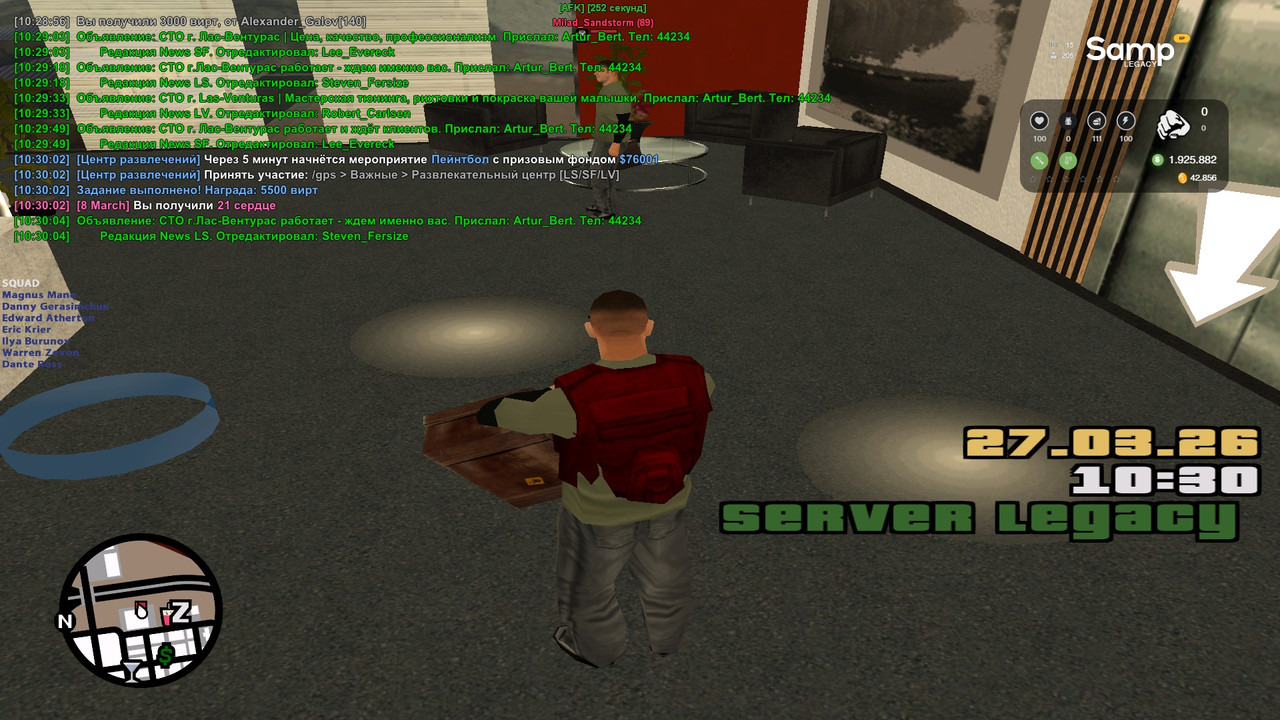 Папарацци 27 03 2026 в 10ч