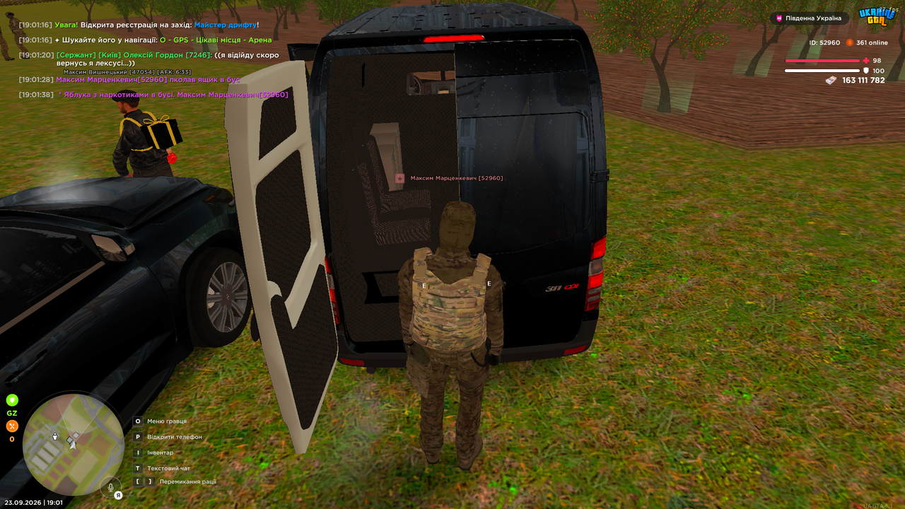 Screenshot 2026 09 23 19 01 39