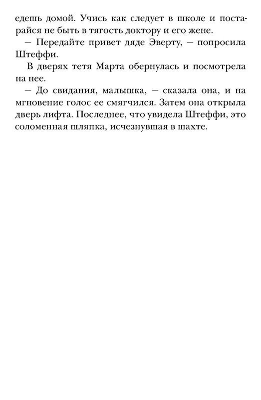 p0017
