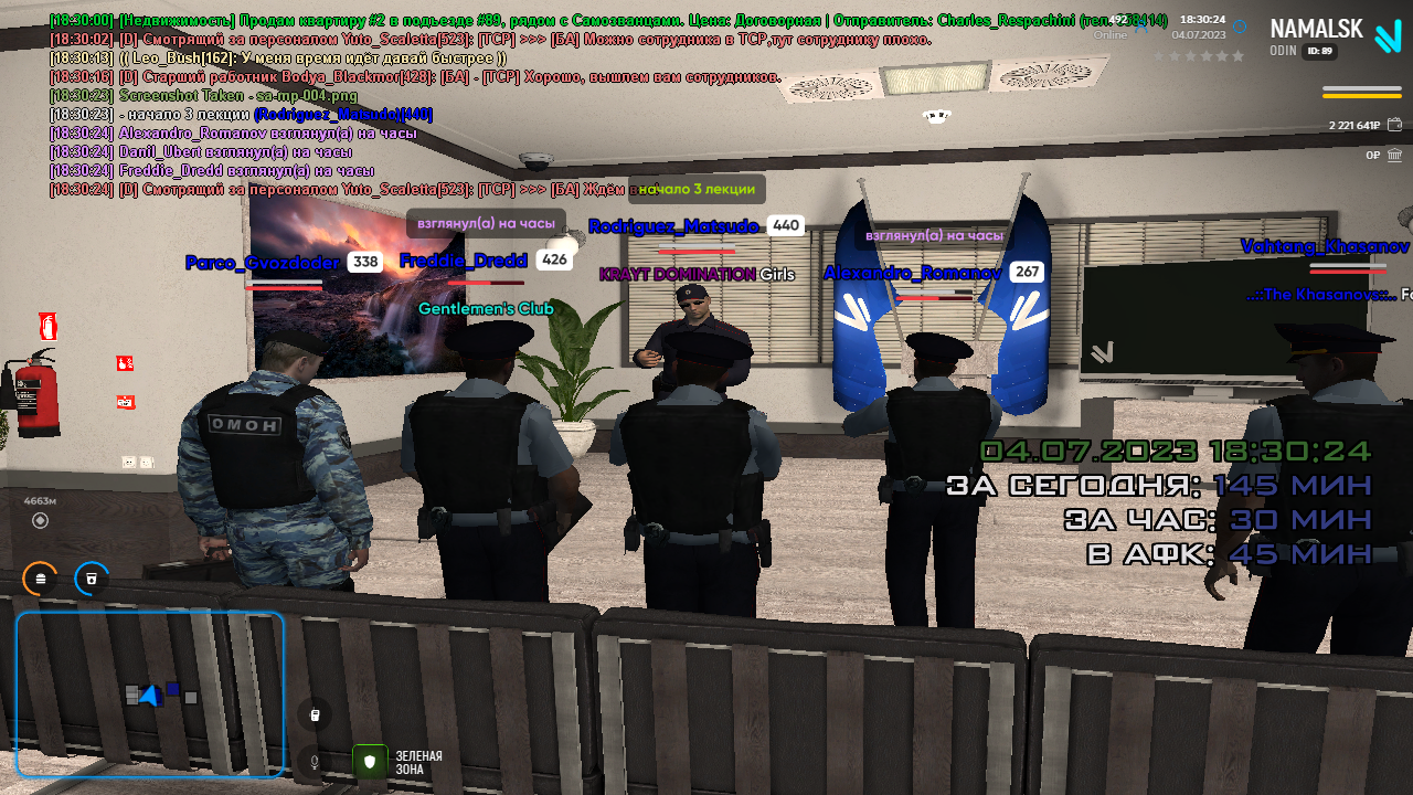 3 лекция начало