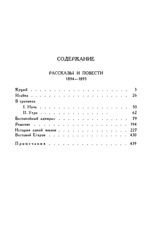p0455
